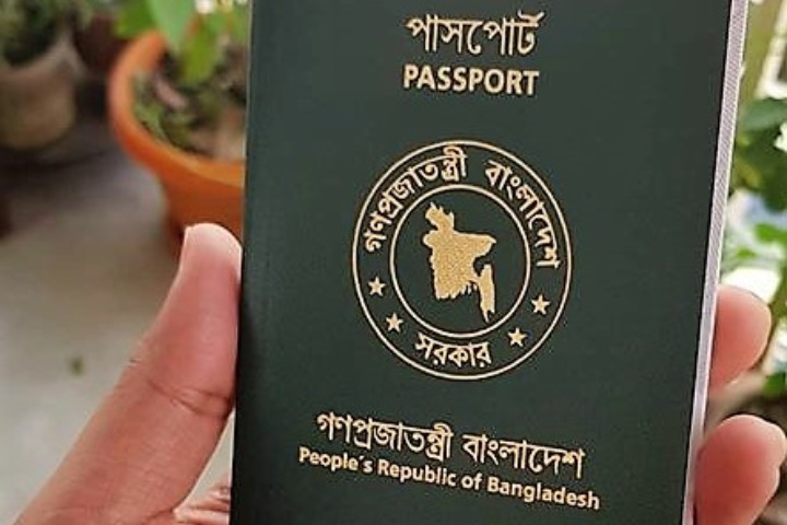 পাসপোর্ট এর ছবি!